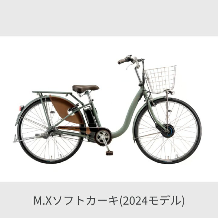 楽天市場】【3/20-26ポイント5倍】電動自転車 シティサイクル 
