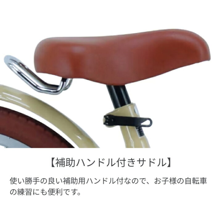 楽天市場】【マラソン5倍】こども用自転車 折りたたみ自転車 アサヒ 