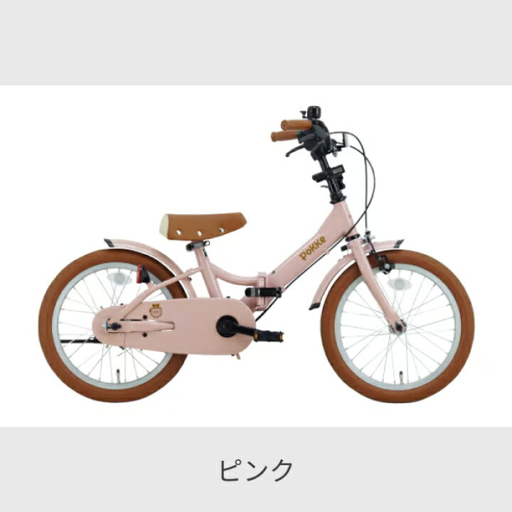 楽天市場】【1/10ポイント3倍】こども用自転車 折りたたみ自転車 