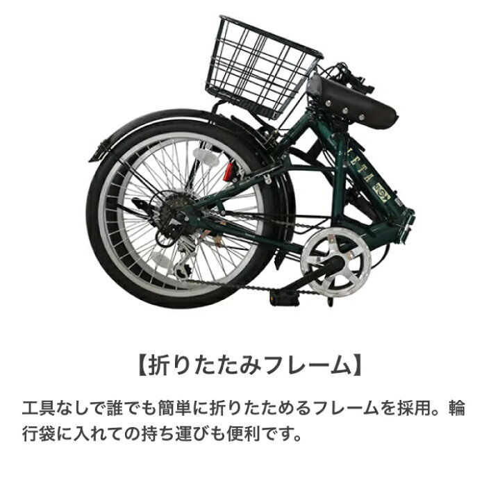 楽天市場】【エントリーでP3倍】折りたたみ自転車 武田産業 20インチ  