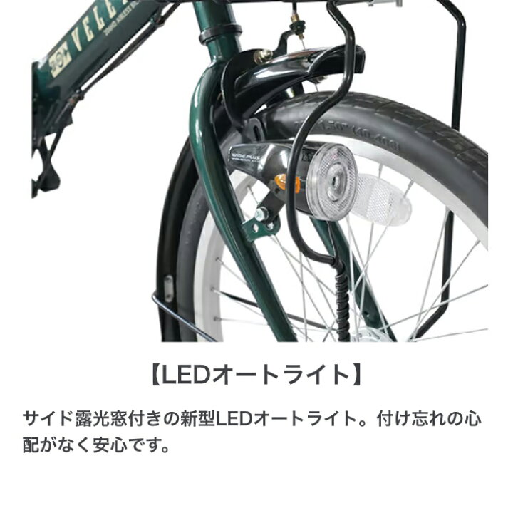 楽天市場】【4/1ポイント5倍＆フラッシュクーポン】折りたたみ自転車 