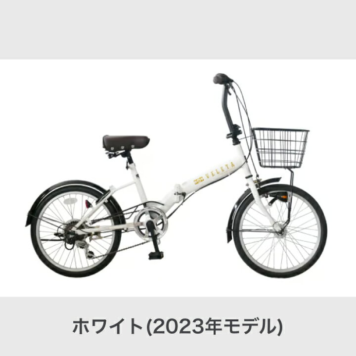 楽天市場】【10/25 ポイント3倍】折りたたみ自転車 武田産業 20 