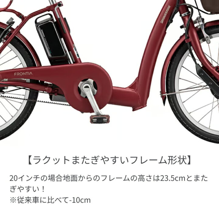 楽天市場】電動アシスト自転車 シティサイクル ママチャリ BRIDGESTONE 