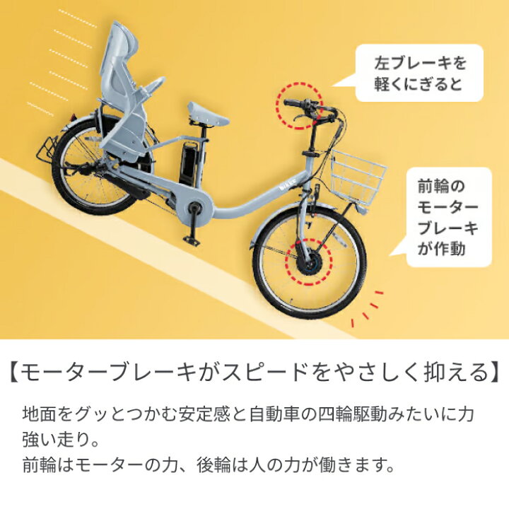 楽天市場】【マラソン5倍】電動アシスト自転車 シティサイクル 