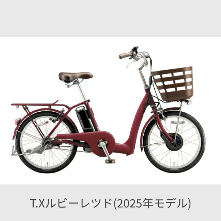 楽天市場】【マラソン5倍】電動アシスト自転車 シティサイクル 