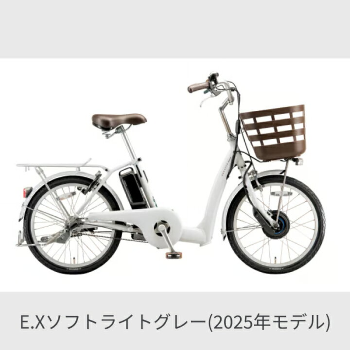 楽天市場】【マラソン5倍】電動アシスト自転車 シティサイクル 