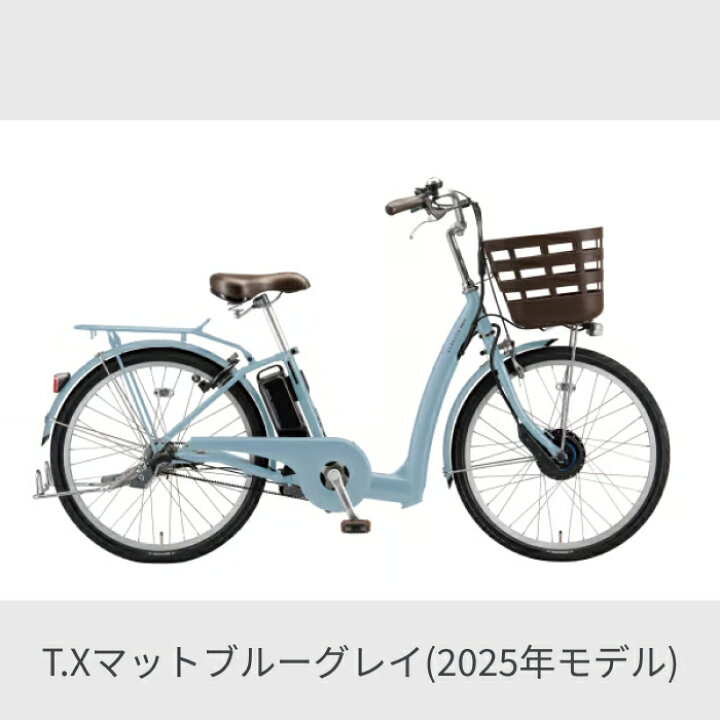 楽天市場】【エントリーでP3倍】電動アシスト自転車 シティサイクル  