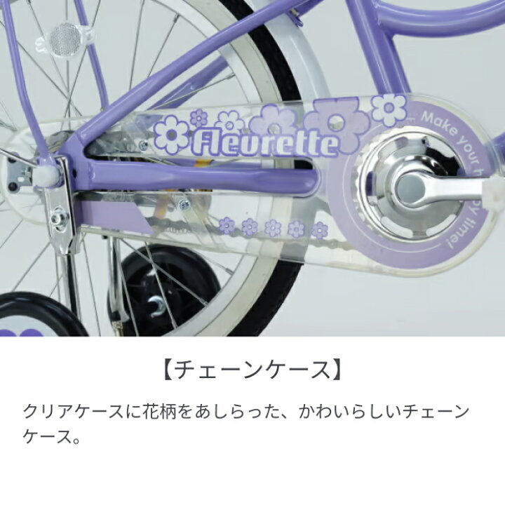 楽天市場】【マラソン5倍】こども用自転車 サカイサイクル フ 