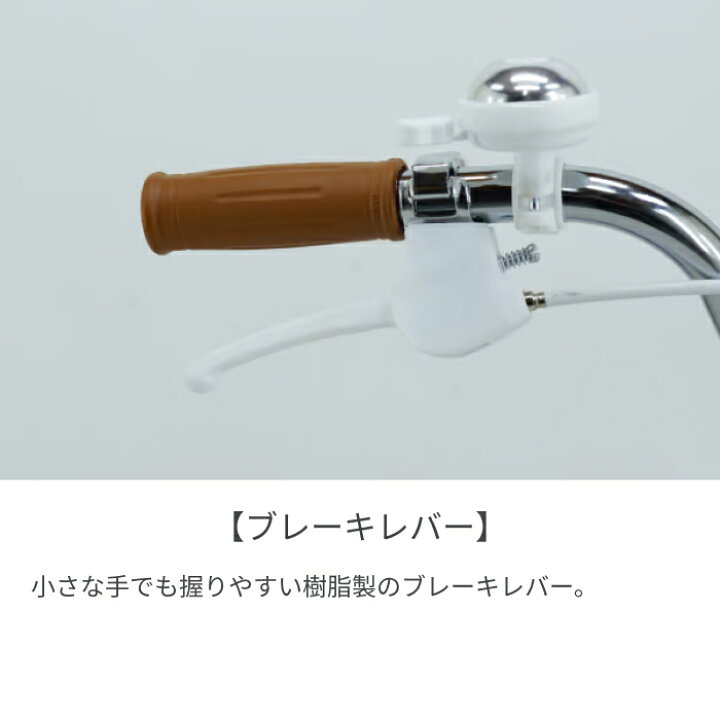 楽天市場】【マラソン5倍】こども用自転車 サカイサイクル フ 