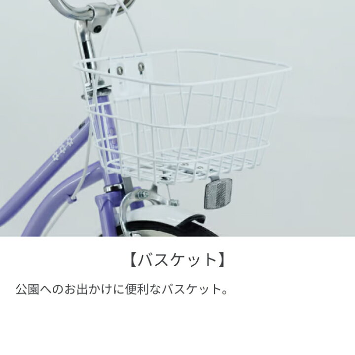 楽天市場】【マラソン5倍】こども用自転車 サカイサイクル フ 