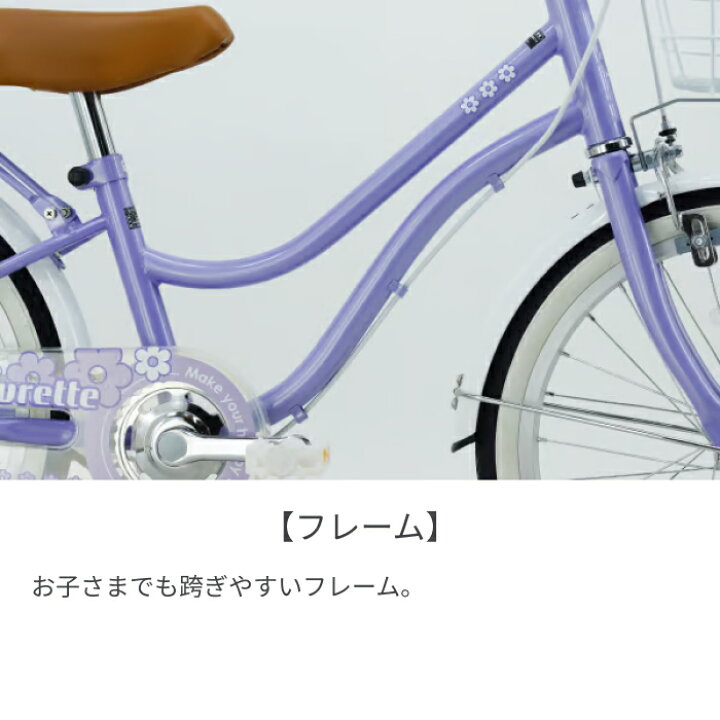 楽天市場】【マラソン5倍】こども用自転車 サカイサイクル フ 