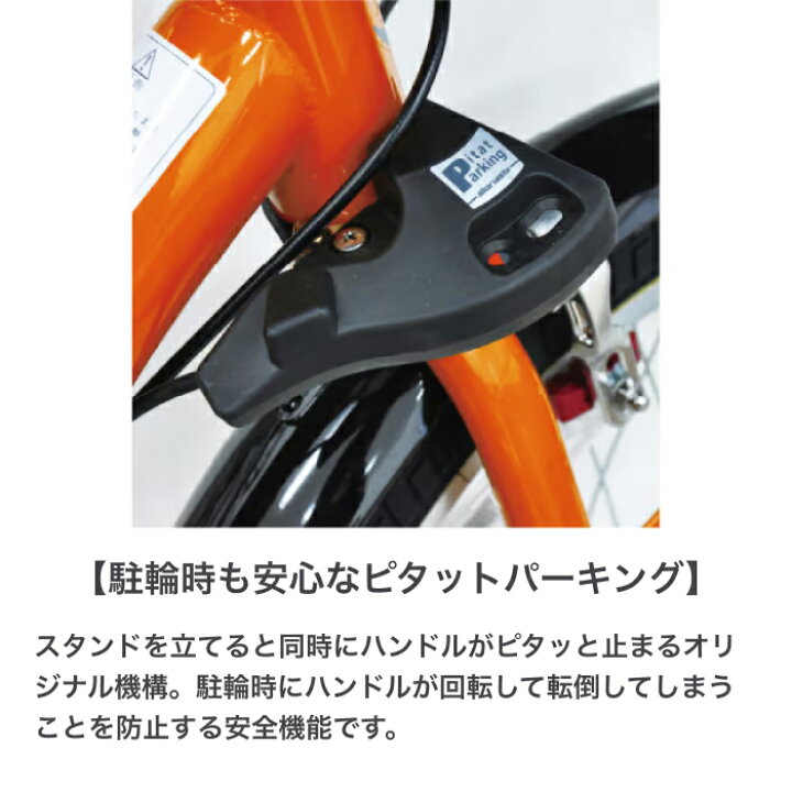 楽天市場】【マラソン5倍】子供乗せ自転車 丸石サイクル ふらっか〜ず 