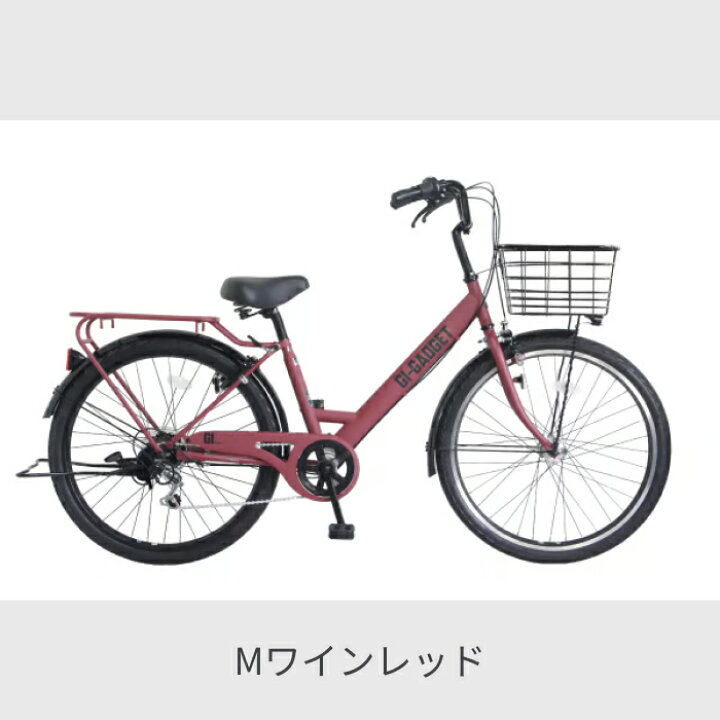 楽天市場】【マラソンP5倍】自転車 シティサイクル ママチャリ 武田 