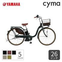 楽天市場】電動自転車 ヤマハ（モデル年式2024年）の通販