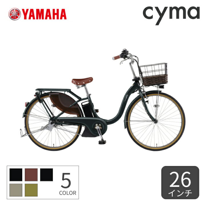楽天市場】【3/20-26ポイント5倍】電動自転車 シティサイクル 