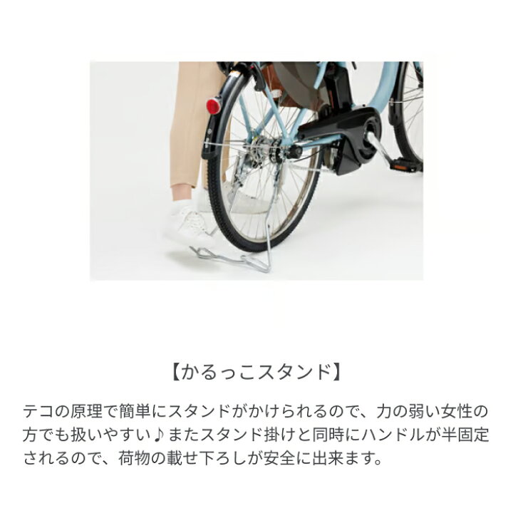 楽天市場】電動自転車 シティサイクル ママチャリ YAMAHA(ヤマハ) PAS 