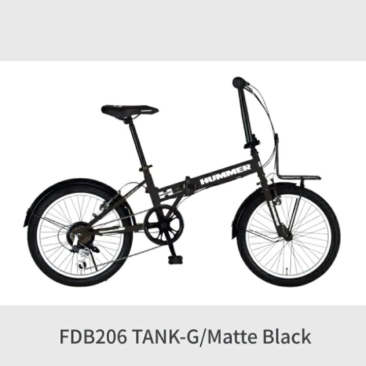 楽天市場】【マラソン5倍】折りたたみ自転車 HUMMER(ハマー) FDB206 