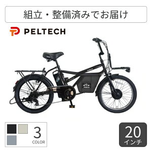 �d���A�V�X�g���]�� �X�|�[�c���]�� PELTECH(�y���e�b�N) GRC-515L 20�C���` 8Ah GRC-515L-lc-8 �y�ʏ�3~5�c�Ɠ��ŏo�ׁz
