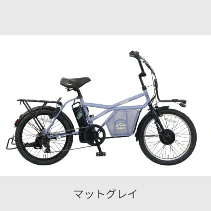 楽天市場】電動アシスト自転車 スポーツ自転車 PELTECH(ペルテック 