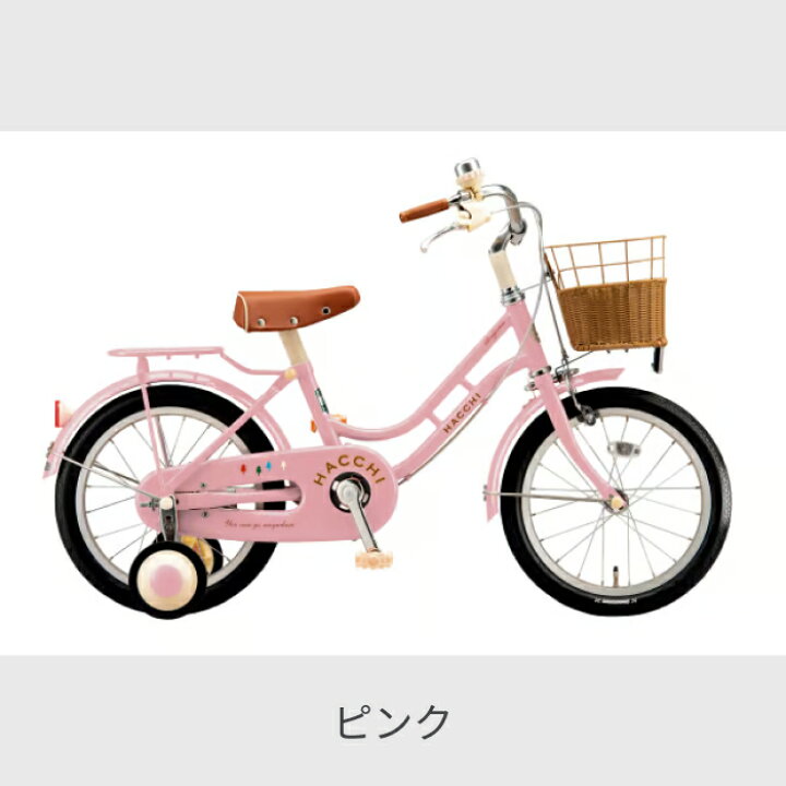 楽天市場】【スーパーSALE3倍】こども用自転車 BRIDGESTONE 