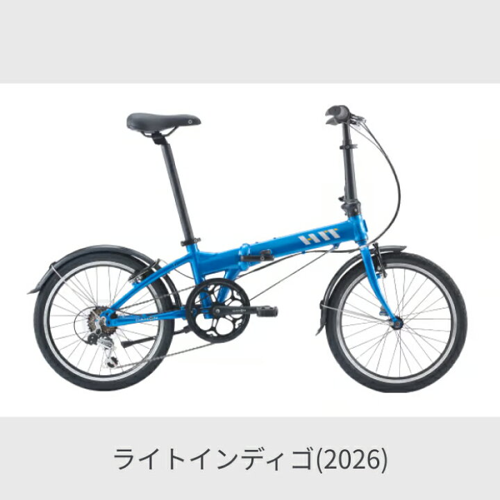 楽天市場】折りたたみ自転車 スポーツ自転車 DAHON(ダホン) Hit 20 