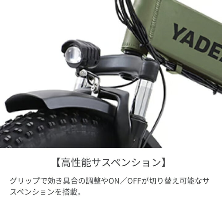楽天市場】折りたたみ自転車 電動自転車 YADEA(ヤディア) HNT-01 20 