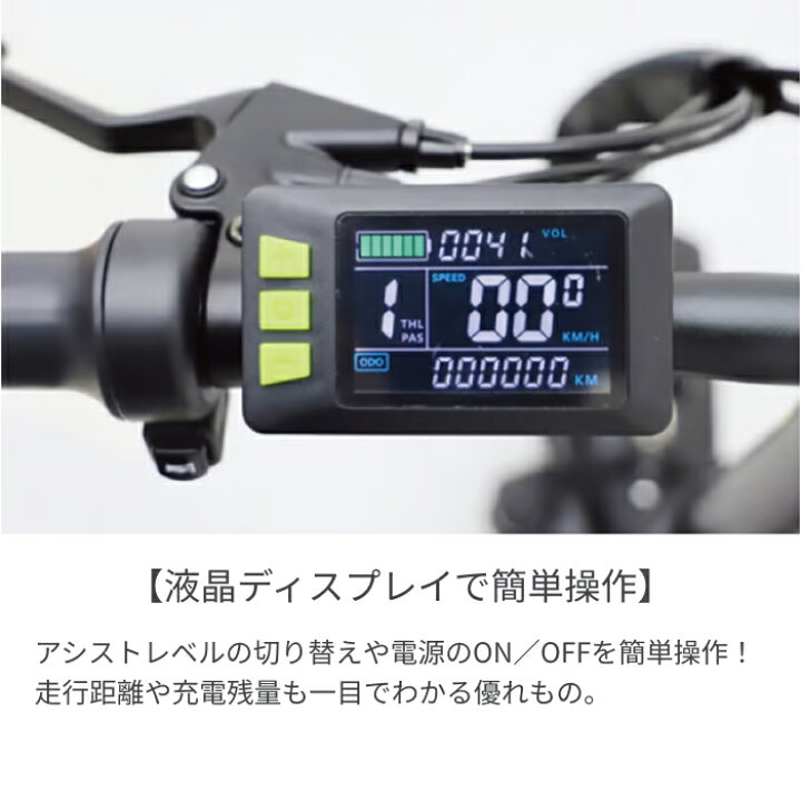 楽天市場】折りたたみ自転車 電動自転車 YADEA(ヤディア) HNT-01 20 