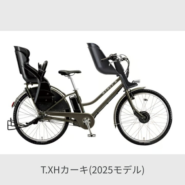楽天市場】子供乗せ自転車 電動アシスト自転車 BRIDGESTONE 
