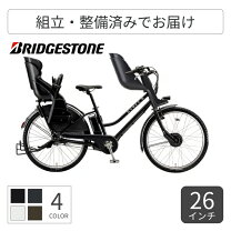 楽天市場】ブリヂストン hydee.b バッテリーの通販