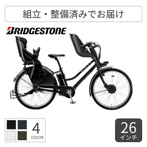 yX[p[SALE|Cg5{N[|1500~zq悹] dAVXg] BRIDGESTONE(uaXg) 3lp`ChV[gtHYDEE.2 26C` 2025Nf HY6B45-CP yʏ3~5cƓ
