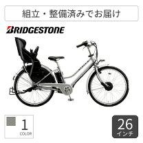 楽天市場】ハイディ 自転車の通販