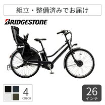 楽天市場】自転車 26インチ（シティサイクル｜自転車・サイクリング 