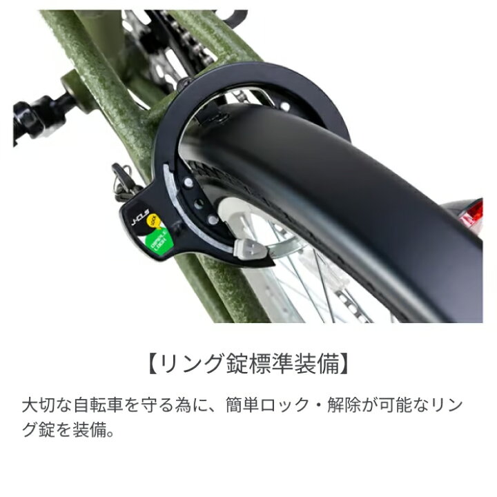 楽天市場】【3/30ポイント5倍】折りたたみ自転車 JEEP(ジープ) JE-206G 