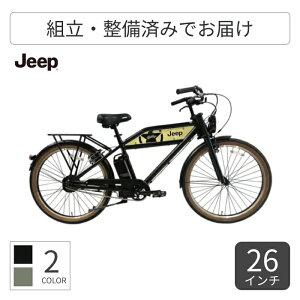 �d���A�V�X�g���]�� JEEP(�W�[�v) JE-260e 26�C���` JE-260e �y�ʏ�3~5�c�Ɠ��ŏo�ׁz