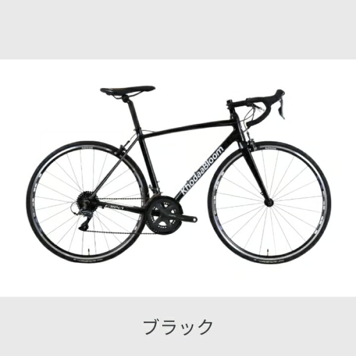 楽天市場】【スーパーSALE3倍】スポーツ車 KhodaaBloom(コーダブルーム 
