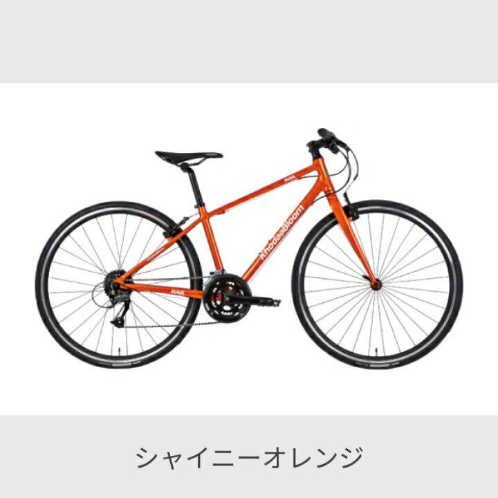 楽天市場】【マラソン期間ポイント3倍】スポーツ車 KhodaaBloom(コーダ 