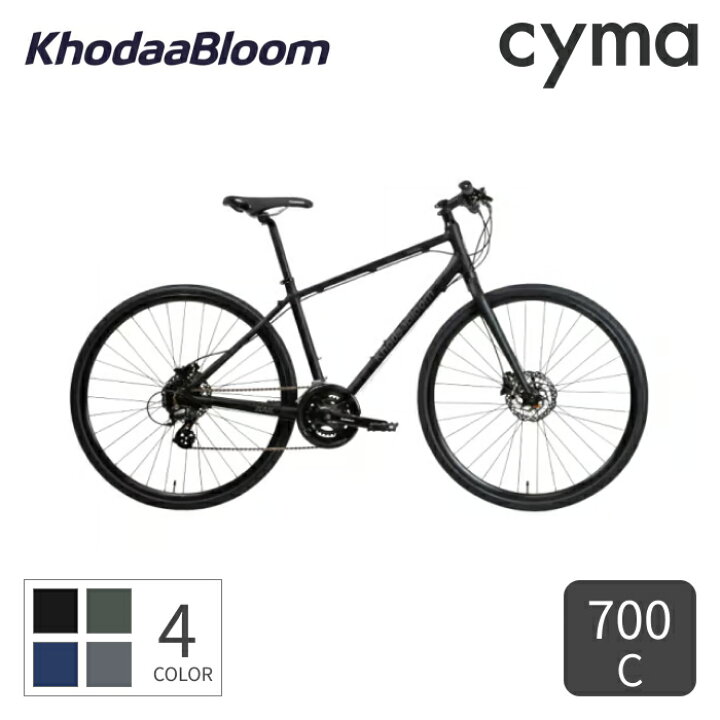 楽天市場】【マラソン5倍】スポーツ自転車 KhodaaBloom(コーダブルーム 