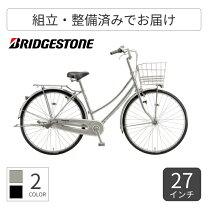 楽天市場】ブリヂストン ロングティーンスタンダードの通販