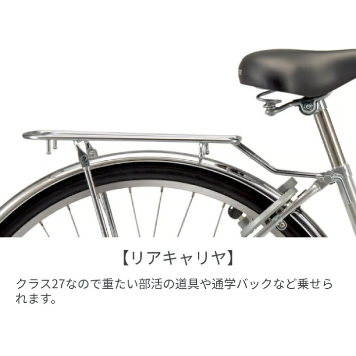 楽天市場】自転車 シティサイクル ママチャリ BRIDGESTONE 