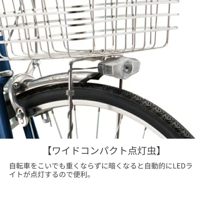 楽天市場】自転車 シティサイクル ママチャリ BRIDGESTONE 