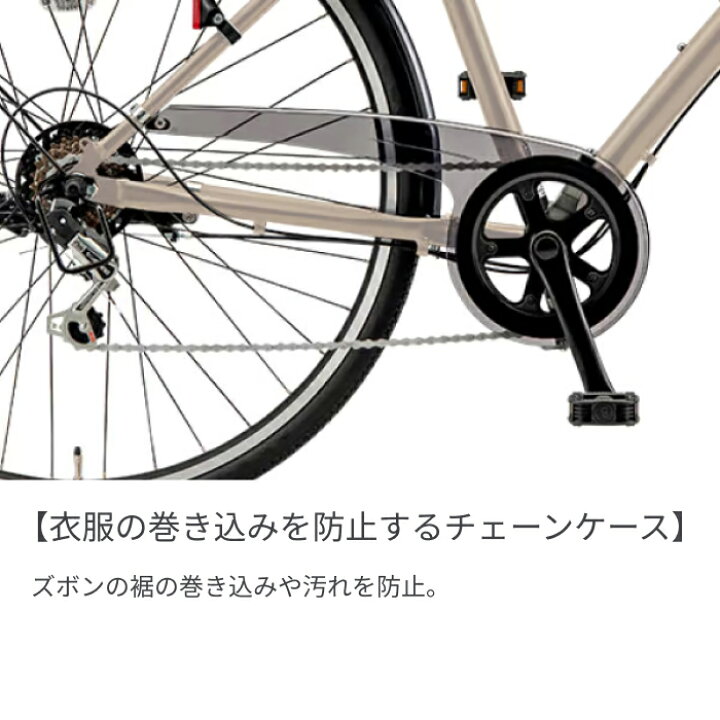 楽天市場】スポーツ自転車 シティサイクル BRIDGESTONE(ブリヂストン 
