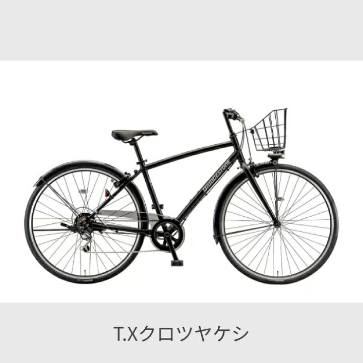 楽天市場】スポーツ自転車 シティサイクル BRIDGESTONE(ブリヂストン 