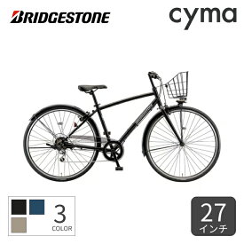 【マラソン5倍＆Flashクーポン有】スポーツ車 シティサイクル・ママチャリ BRIDGESTONE(ブリヂストン) LB1 DX T.Xクロツヤケシ 27インチ LBD764【通常3~5営業日で出荷】