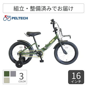 y9/25N[|2000~zǂp] ܂肽ݎ] PELTECH(yebN) LG-16FD 16C` LG-16FD yʏ3~5cƓŏoׁz