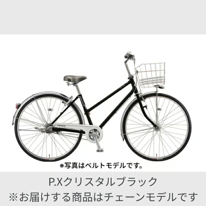 楽天市場】【スーパーSALE3倍】シティサイクル・ママチャリ 