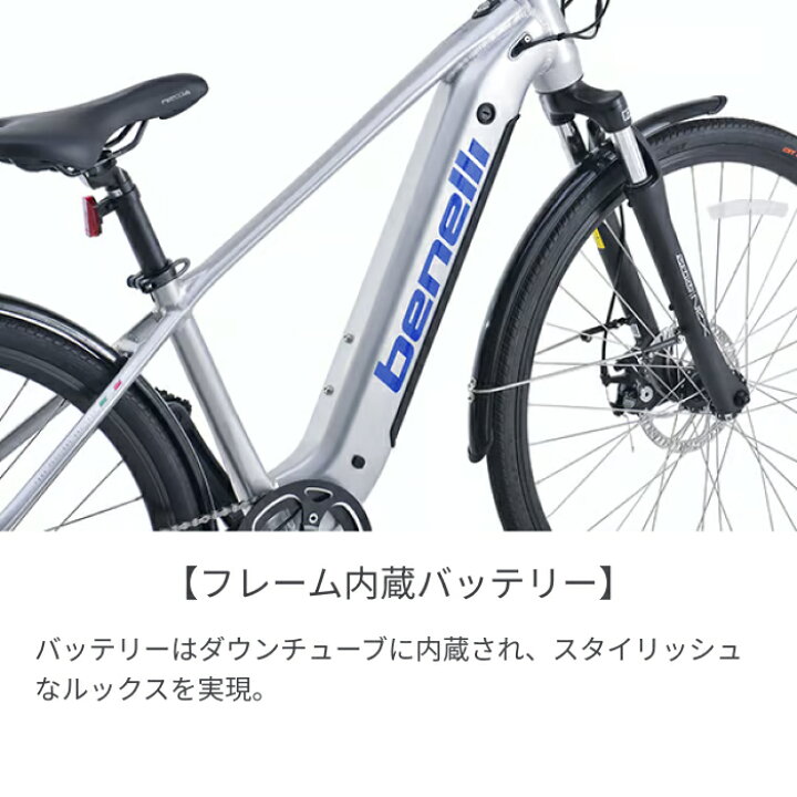 楽天市場】【4/1ポイント5倍＆フラッシュクーポン】電動自転車 BENELLI 