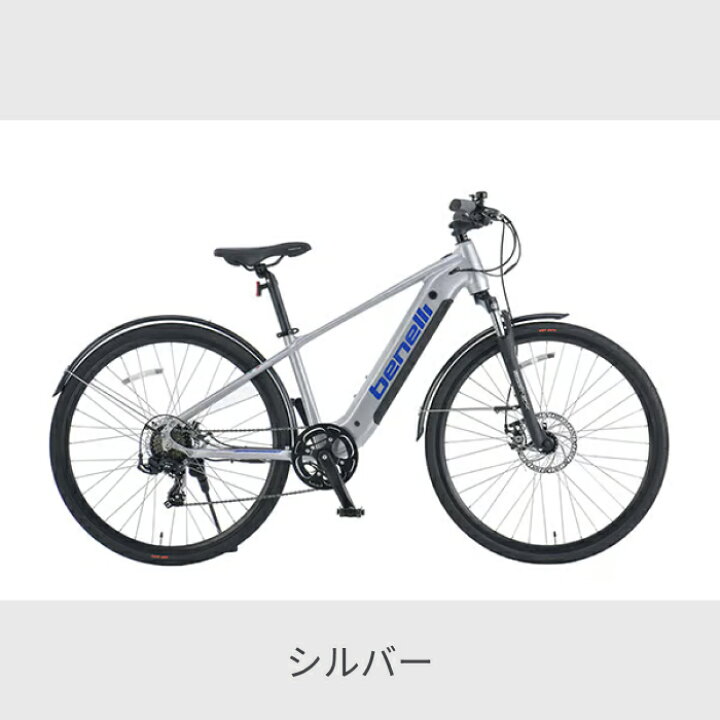 楽天市場】【エントリーでP3倍】電動自転車 BENELLI(ベネリ) 27インチ  