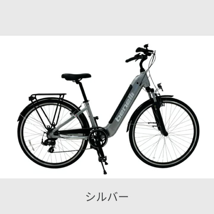 楽天市場】電動自転車 シティサイクル benelli(ベネリ) Benelli MANTUS 