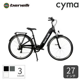 電動自転車 シティサイクル benelli(ベネリ) Benelli MANTUS 27 CITY 27インチ MACT-B 【通常3~5営業日で出荷】