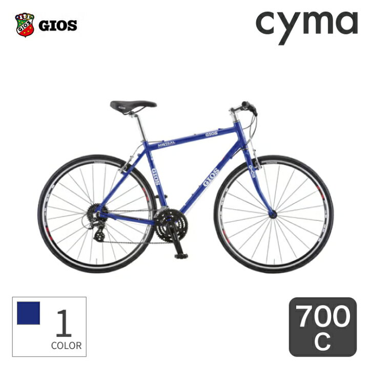 商談中】GIOS（ジオス）MISTRAL （ミストラル） 28インチ